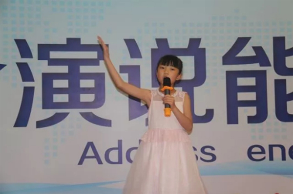 超级演讲家深圳青少年口才特训营+香港研学