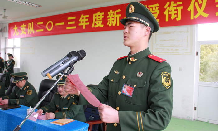 史教官.jpg