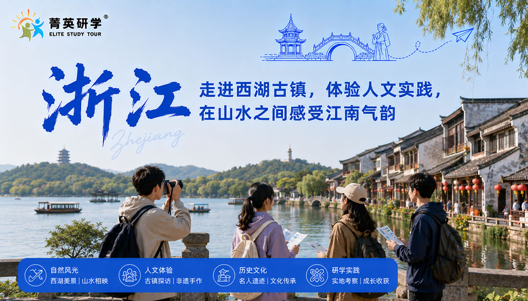 浙江-2.jpg