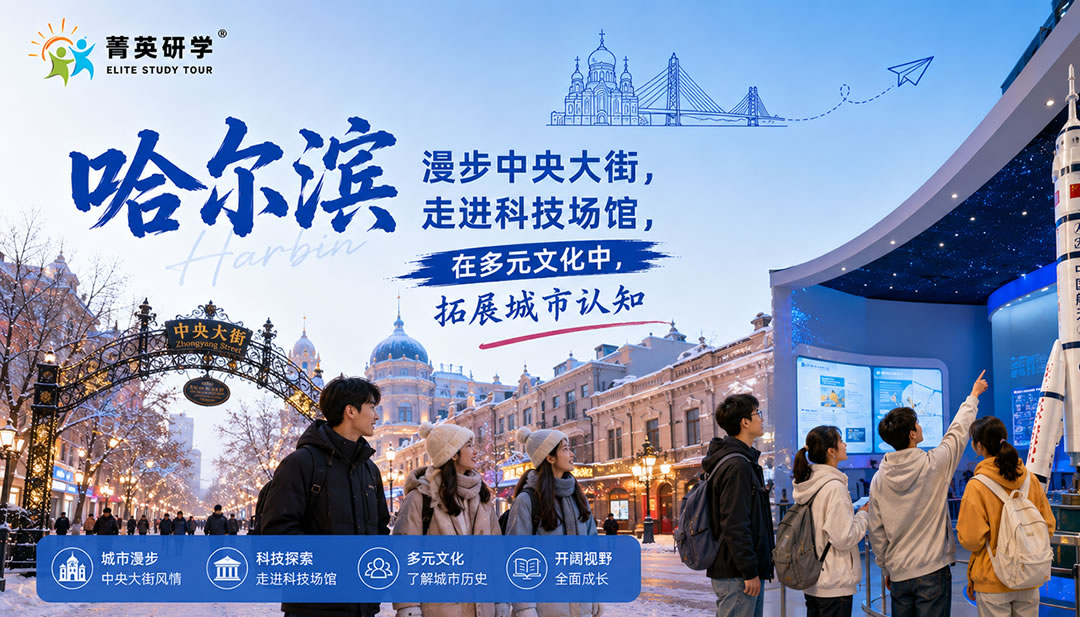 哈尔滨-2.jpg