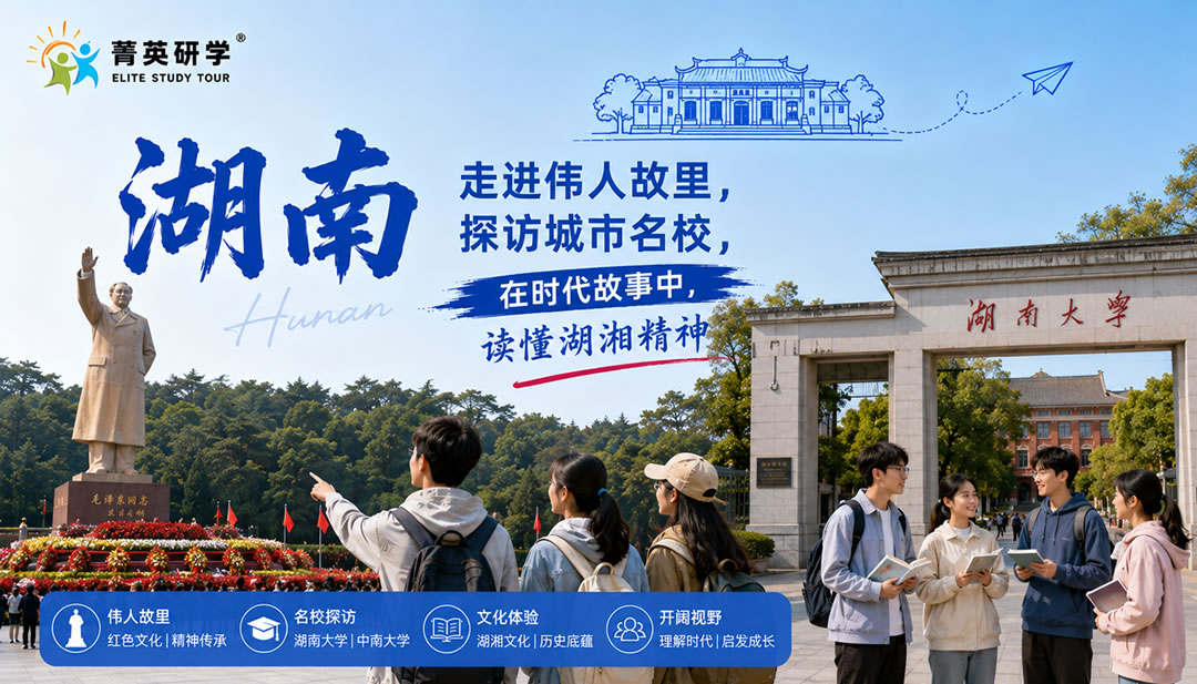 湖南-2.jpg