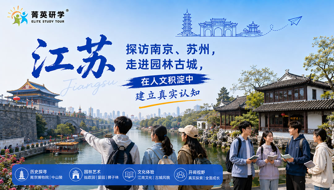 江苏-2.jpg