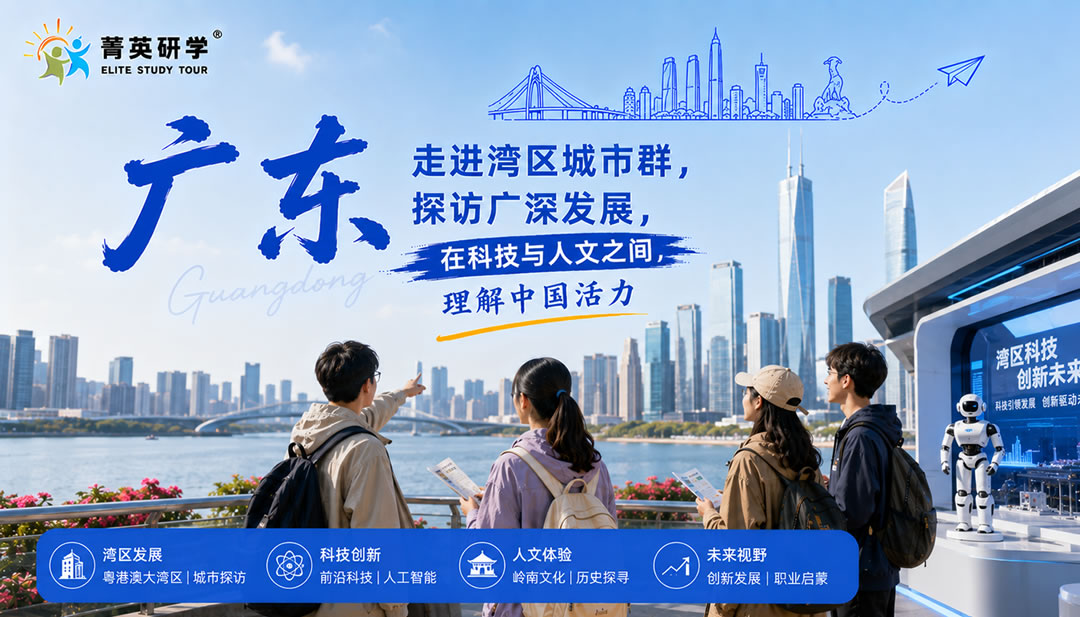 广东-2.jpg