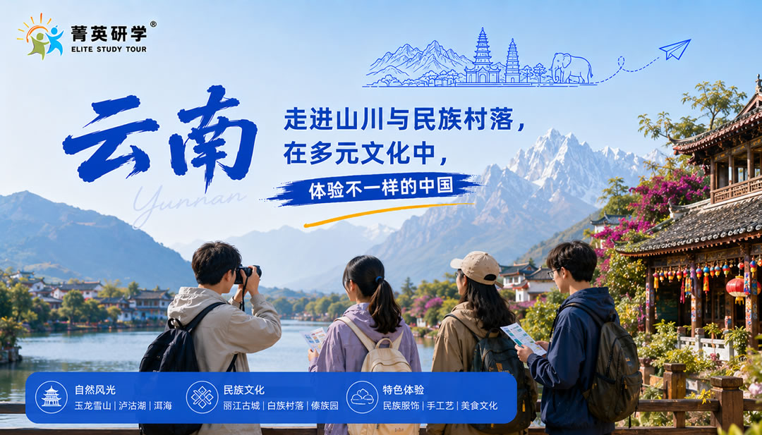 云南-2.jpg