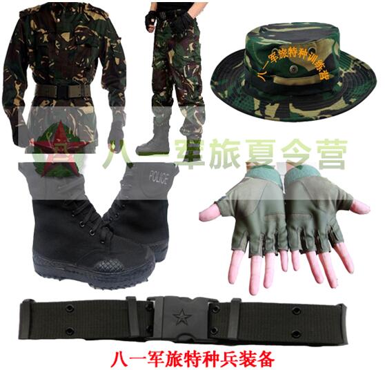 潜派旅行