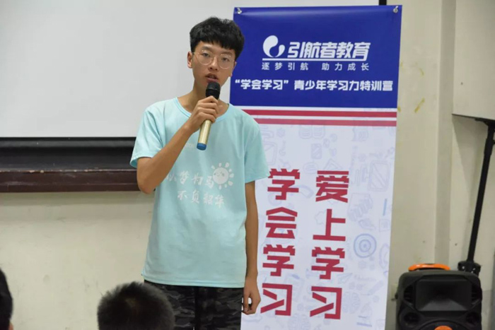 潜派旅行