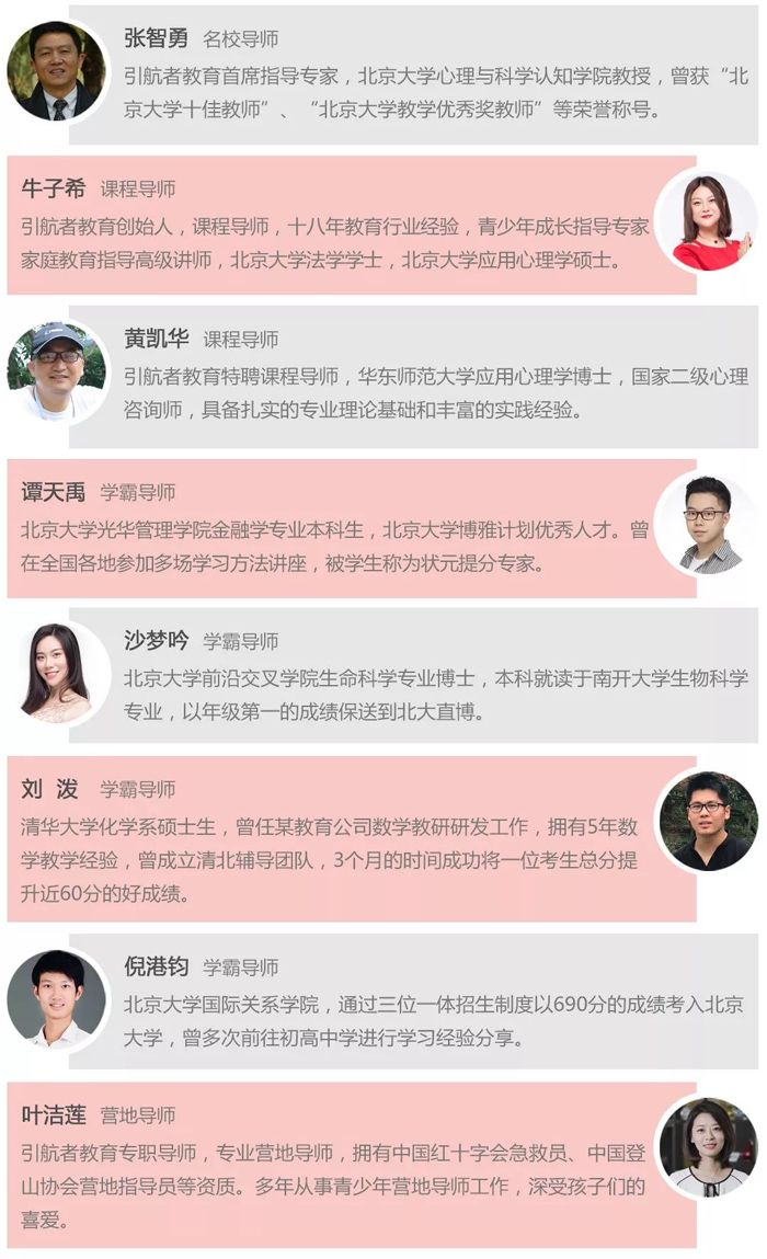 潜派旅行